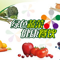 "小厨房，大味道"-------江南小厨家乐送_5
