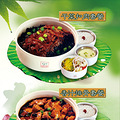 "小厨房，大味道"-------江南小厨家乐送_4
