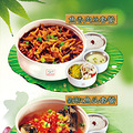 "小厨房，大味道"-------江南小厨家乐送_0