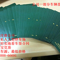 顶级豪车租赁-稀有车出租-最大租车公司-最放心交易-最安心服务_1