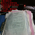顶级豪车租赁-稀有车出租-最大租车公司-最放心交易-最安心服务_3