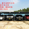 顶级豪车租赁-稀有车出租-最大租车公司-最放心交易-最安心服务_5