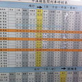 台湾游的指引_5