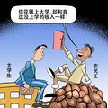 85后的亲们，你们被父母鄙视过工资低吗？说连农民工都不如 
