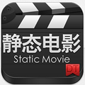 �Ƽ�һ��app  ��static movie ��̬��Ӱ��_1