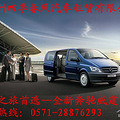 地震无情，人有情，四季租车提供灾区免费用车，祈福雅安_5