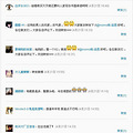 杭州大厦买手表遇上恶心的服务态度  你还敢在这里买东西吗？_3