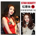 郭富城新欢旧爱美妆PK 熊黛林秒杀芸慧_0