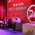 “后50亿时代” 德信发布三大新盘_3