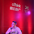 “后50亿时代” 德信发布三大新盘_4