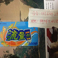 电信3G手机上网流量充值卡9.9元！含300M全国流量