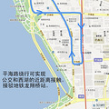 【恳请】杭州交警：为公交设站提供点方便！_1