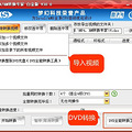 如何将视频导入ipad视频教程_0