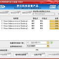 如何将视频导入ipad视频教程_3