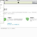如何将视频导入ipad视频教程_4