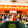 江南小厨家乐送2013年年会------响亮口号“小厨房，大味道”_1