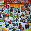 江南小厨家乐送2013年年会------响亮口号“小厨房，大味道”_4