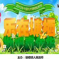 ★★2015不一样的国庆█腾格里沙漠-额济纳胡杨林-丹霞地貌_3