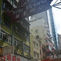 更新完香港归来，平民路线纯购物（顺便转让一下海洋公园门票）_2
