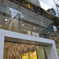 更新完香港归来，平民路线纯购物（顺便转让一下海洋公园门票）_1