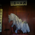 吴江静思园_4