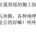 穿越之重生的女修者（全剧终）_0