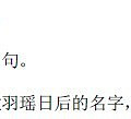 穿越之重生的女修者（全剧终）_3