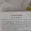 【雅布力孕妈日记】+二胎妈妈怀孕记 _0