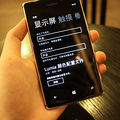  ����֮��--Lumia 925���а����ֿ���_5