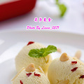 《莉莎美食》奇异果冰淇淋_2