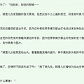 　文女主想从良-空白A123_0