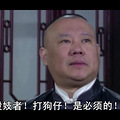 《大宅门1912》纲哥吐真言完爆众娱记！！！（图解版）_2