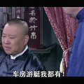 《大宅门1912》纲哥吐真言完爆众娱记！！！（图解版）_1
