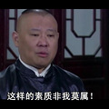 《大宅门1912》纲哥吐真言完爆众娱记！！！（图解版）_3