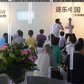 3008“逐乐中国”，完成任务赏美景品美食，超过瘾耶！_0