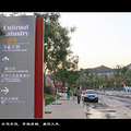 康熙盛典，为你们呈现，一场穿越的自驾游 _1