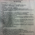 2013年杭州市中考四科语数英科答案~~~~~~~~~~~~~~~~~~_2