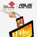 无限变形手机PadFone 来了！