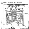 纯手绘给力--杭州西溪湿地慢生活街区游记_0