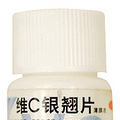 杭州感冒发烧患者比上周增两成 维C银翘片还能吃吗？