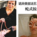 超模演绎好莱坞美容法 人血面膜怪异惊悚（图）_0