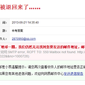 2013年杭州市中考四科语数英科答案~~~~~~~~~~~~~~~~~~_0