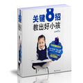 准妈妈必备（孕婴育儿书籍）_5