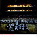 天下3这次光做视频就花了1KW如果是为了6.26公测这阵势也太大了吧