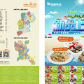 味捷外卖，炎夏三款新品巨献，还有冰露纯净水送哦！