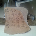 监察快速介入，预防包头逃逸_1