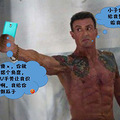 朵唯S1与超人归来图片_3