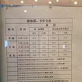 杭州游泳馆汇总大全，已更新各城区（更新于19年06月）_1