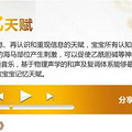 乐动天赋音乐会归来1个月，也来谈谈我的音乐启发天赋心得_2