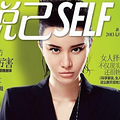 女星七月刊美妆 剑眉星目or王者霸气_5